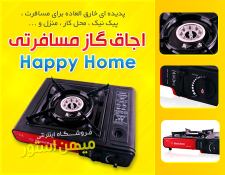 اجاق گاز مسافرتی شعله قابل حمل، سبک، جرقهزن اتوماتیک اجاق گاز مسافرتی شعله قابل حمل، سبک، جرقهزن اتوماتیک