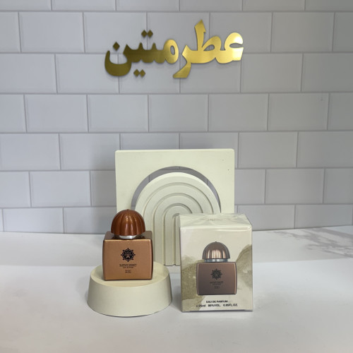 عطر ادوپرفیوم زنانه آمواج دیا ۴۰ حجم ۲۵ میل شرکت سوپر اسمارت کد ۲۳۱